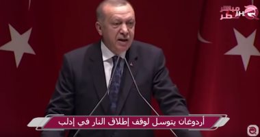 سفير مصر الأسبق بتركيا: أردوغان يستخدم اللاجئين كورقة ضغط لابتزاز أوروبا