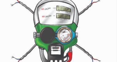 كاريكاتير صحيفة أردنية.. الارتفاع الجنونى فى أسعار الوقود يكوى المواطنين
