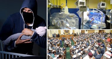 بطاقة هوية لكل مولود للحد من ظاهرة الأطفال المفقودين.. البرلمان يبحث آليات التصدى لانتشارها ويطالب بتفعيل بصمة القدم وصورة مرفقة بشهادة الميلاد.. ونواب: مبادرة الحكومة لتطابق الوجه إلكترونيا بداية لإجراءات آخرى