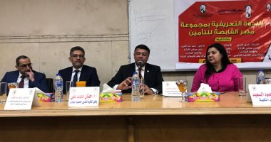 رئيس القابضة للتأمين: مساهمة القطاع فى الناتج المحلى لم تزد منذ 10 سنوات 