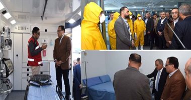الحكومة تتلقى 21  شكوى وبلاغا بِشأن ادعاءات باشتباه فى إصابات كورونا خلال يناير.. سلبية نتائج الاشتباه بالمرض لشقيقين بالدقهلية.. ورئيس الوزراء يثمن إجراءات وزارة الصحة للكشف عن حالات الاشتباه والتعامل معها