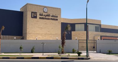 "السياحة" تضع عدة تعليمات لزوار متحف الغردقة بعد افتتاحه رسميا