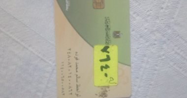 مسنة تستغيث لإعادة العمل ببطاقة الأسرة من أجل صرف التموين بالقناطر الخيرية