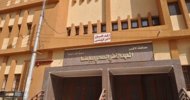 55 مليون جنيه تكلفة تجهيز المعهد الفنى الصحى بإسنا استعدادا للعام الدراسى