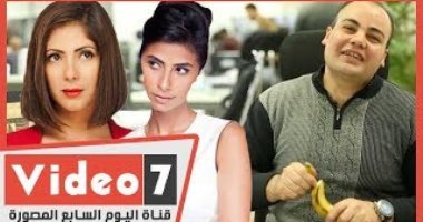 حقيقة فيديو محمد رمضان وباسم سمرة وحكاية روبى مع منى زكى فى "مع صحصاح"