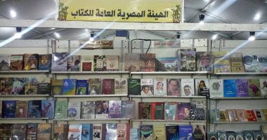 30 دور نشر يشاركون فى معرض دسوق السابع للكتاب بكفر الشيخ 