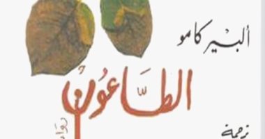 روايات الأوبئة.. كورونا يتسبب فى زيادة مبيعات "الطاعون" و"العمى"