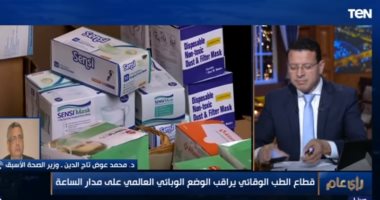 وزير الصحة الأسبق: من الممكن أن يصاب الإنسان بفيروس كورونا ويشفى منه بدون علاج