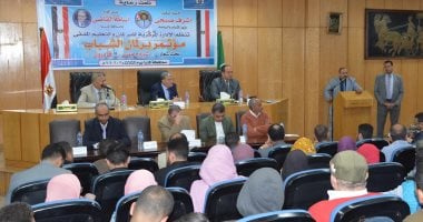 صور.. محافظ المنيا: مؤتمر برلمان الشباب يدعم تبادل الآراء وطرح الأفكار