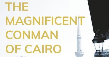 مليم الأكبر إلى الإنجليزية.. ترجمة لرواية عادل كامل قريبا