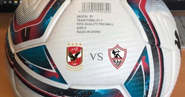ظهور الكرة الموحدة بالدورى المصرى فى الأسبوع الـ19