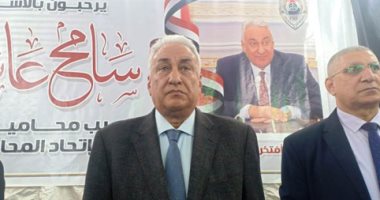 سامح عاشور يطلب رد محكمة القضاء الإدارى فى إشكال وقف منعه من انتخابات المحاميين
