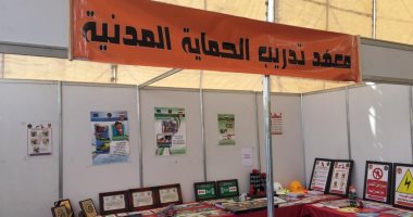 معهد تدريب الحماية المدنية.. هنا تعليم المواطنين تجنب الحرائق