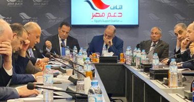 "دعم مصر" يبدأ جلسته السادسة بالحوار المجتمعى حول المحليات .. صور