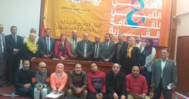 إنشاء متحف لفنون الوادى الجديد.. أبرز توصيات المؤتمر العلمى لثقافة القرية