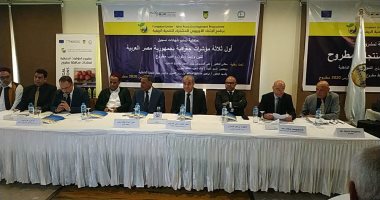 بدء حفل تسجيل المؤشرات الجغرافية للمنتجات والسلع المصرية فى مطروح