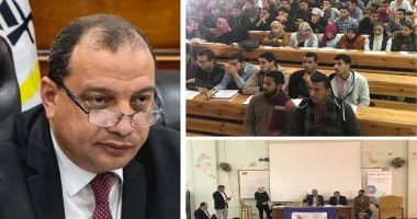 "المنح الدراسية فى مجال الطاقة المتجددة".. ندوة بجامعة بنى سويف