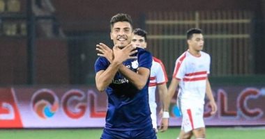 محمد شريف يحتفل بزفافه الأحد المقبل قبل مواجهة الأهلى بالدورى