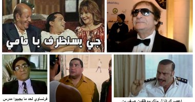 5 جمل لو سمعتها في الإنترفيو من الـ HR انفد بجلدك.. ها إيه تانى؟