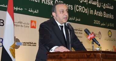اتحاد المصارف العربية يشجع على إنشاء صندوق خاص لمواجهة كورونا