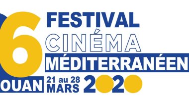 تأجيل مهرجان تطوان السينمائى فى المغرب بسبب فيروس كورونا