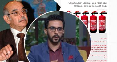 الزميل محمد أسعد يحصد جائزة التحقيق الصحفى فى جوائز مصطفى وعلى أمين.. موقع القاهرة 24  للصحافة الإلكترونية.. جلال عارف لأفضل كاتب مقال.. سناء البيسى شخصية العام الصحفية.. ولجنة التغطية الاقتصادية تحجب الجائزة