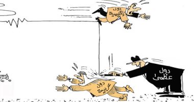 كاريكاتير صحيفة عمانية.. الدول العظمى تتحكم بمصائر بلدان العالم