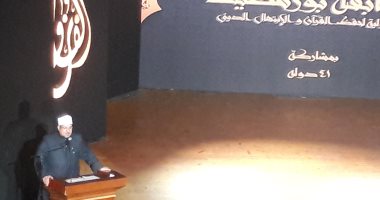 وزير الأوقاف والغضبان يفتتحا مسابقة بورسعيد الدولية لحفظ القرآن الكريم.. صور