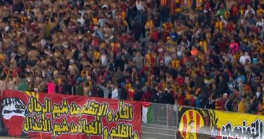 صورة : جماهير الترجي للاعبيها قبل مواجهة الزمالك : " التار و الإنتقام من شيم الأبطال"