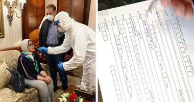 ننشر كارت المراقبة الصحية لوزيرة الصحة لمتابعتها بعد عودتها من الصين 