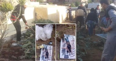 شعوذة وأعمال سحر على عظام حيوانات وأقمشة بمقابر كفر الشيخ.. شباب القرى يعثرون على صور لأشخاص وأوراق عليها طلاسم بغرض الطلاق والمرض والجنون.. و"الأوقاف": تعلم السحر وتعليمه وممارسته حرام شرعا.. صور