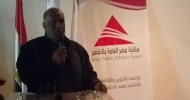 مدير مكتبة مصر العامة: التجهيز لإستضافة فعاليات مهرجان السينما الأفريقية حتى 12 مارس.. إعرف التفاصيل