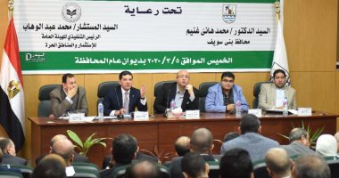 رئيس الهيئة العامة للاستثمار يبحث فرص وتحديات الاستثمار فى محافظة بنى سويف  