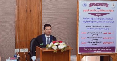 رسالة دكتوراة: "اليوم السابع" فى صدارة مصادر الأخبار الخاصة بالمحافظات