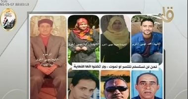 شقيقة 6 شهداء بليبيا: أشكر الرئيس السيسى على القصاص من الإرهابى هشام عشماوى