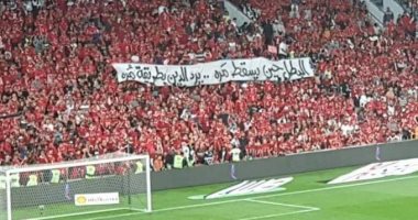 أفريقيا يا أهلى.. جماهير القلعة الحمراء: أجسادنا بمصر وقلوبنا بجنوب أفريقيا