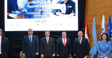 محافظ الغربية يفتتح أسبوع التعليم الفني والتدريب المهني بمحافظة الغربية