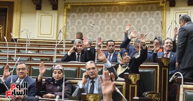 البرلمان يوافق من حيث المبدأ على مشروع تعديل قانون مكافحة غسل الأموال.. صور