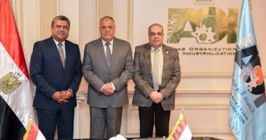 "العربية للتصنيع" توقع بروتوكول مع شركة للتحول الرقمى وتكنولوجيا المعلومات