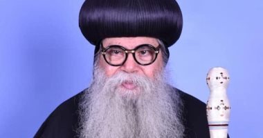 وفاة رئيس دير الأنبا بيشوى.. والبابا تواضروس يشيعه غدًا