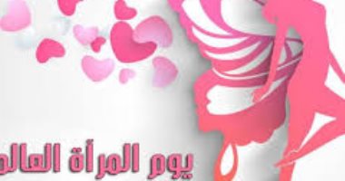 اليوم العالمى للمرأة.. 5 أعراض مرضية لا تصيب إلا الجنس الناعم.. تعرفى عليها