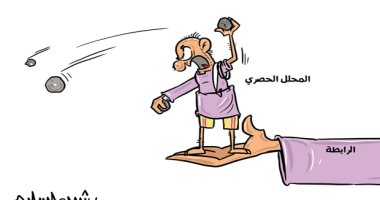 كاريكاتير صحيفة سعودية يسلط الضوء على أخطاء المحلل الرياضى "الحصرى"