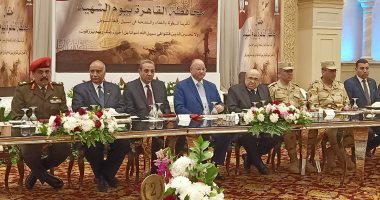 محافظة القاهرة تكرم 25 اسم شهيد بحضور أسرهم