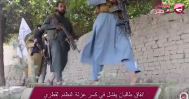 مسئول أمريكى: نفذنا غارات جوية على طالبان هى الأولى منذ وقف إطلاق النار