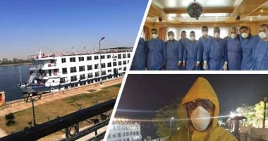 الباخرة النيلية المصابة بـ"كورونا" فى مرحلة العزل بعد إعلان وزارة الصحة 45 حالة إيجابية.. إجراء تحاليل وسحب عينات جديدة من 115 سائحا.. تعقيم المركب صباحاً لحماية السائحين والفريق الطبى متواجد لنهاية الحجر الصحى