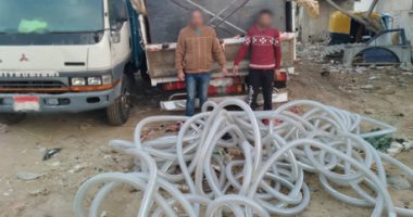 ضبط تشكيل عصابى سرق خطوط أنابيب نقل المواد البترولية بأبو صوير