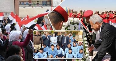 محافظات مصر تحتفى بيوم الشهيد بالمدارس.. محافظو الإسماعيلية وبورسعيد والسويس يضعون أكاليل الزهور على النصب التذكارى.. وعروض رياضية بمدارس كفر الشيخ.. وتخصيص الحصة الأولى بالفصول للحديث عن فضل الشهادة