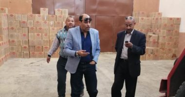 صور .. وكيل تموين الأقصر يعلن توافر كافة السلع الإستراتيجية فى المخازن بالمدن