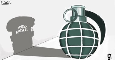كاريكاتير صحيفة سعودية.. النظام الإيرانى قنبلة تهدد الأمن العالمى