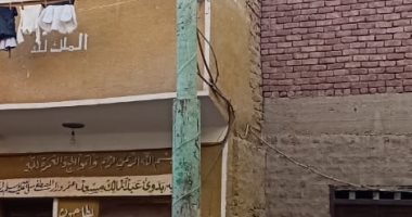 محافظة المنيا تستجيب.. تم تغير العمود الكهرباء المتهالك إلى جديد